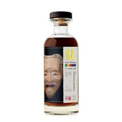 Karuizawa 31 Year Old 1981 Noh Mask #22